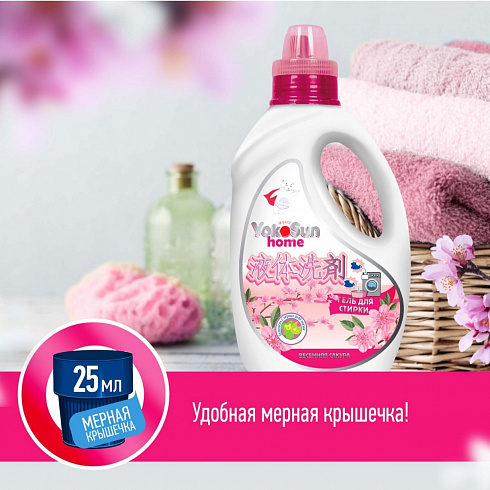 Гель для стирки YokoSun Весенняя сакура 1л Гель для стирки YokoSun Весенняя сакура 1л