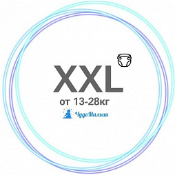 Трусики XXL ~15+ кг Трусики XXL ~15+ кг