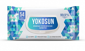 Антибактериальные влажные гигиенические салфетки YokoSun, 54 шт. Антибактериальные влажные гигиенические салфетки YokoSun, 54 шт.