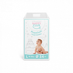 Подгузники NAPPYCLUB PREMIUM L (9-14 кг) 54 шт. Подгузники NAPPYCLUB PREMIUM L (9-14 кг) 54 шт.