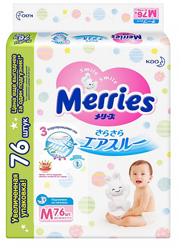 Подгузники на липучках Merries M (6-11 кг) 76 шт. Мегапачка Подгузники на липучках Merries M (6-11 кг) 76 шт. Мегапачка