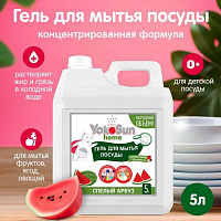 Гель для мытья посуды YokoSun, Арбуз , 5 л, NEW