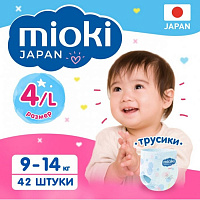 Подгузники-трусики MIOKI, L 9-14кг 42 шт