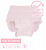 Послеродовые женские трусики Nappy Club L (80-110см), 5шт