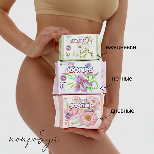 Прокладки JOONIES LUXE  женские одноразовые ночные, 8шт (300 мм)