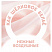 Трусики-подгузники Lovular Солнечная серия XXL (15-25кг) 32шт Трусики-подгузники Lovular Солнечная серия XXL (15-25кг) 32шт