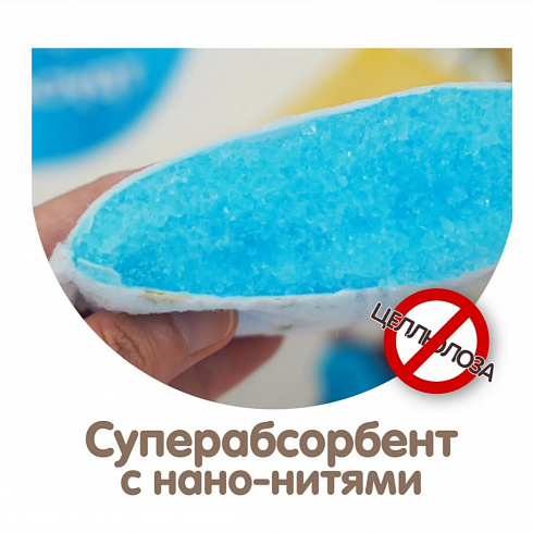 Подгузники-трусики Kioshi premium ультратонкие XL 12-18кг, 36 шт Подгузники-трусики Kioshi premium ультратонкие XL 12-18кг, 36 шт