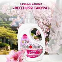 Гель для стирки YokoSun Весенняя сакура, 5 л, NEW