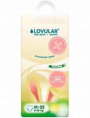 Трусики-подгузники Lovular Солнечная серия M (6-10кг) 52шт Трусики-подгузники Lovular Солнечная серия M (6-10кг) 52шт