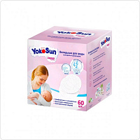 Вкладыши для груди Yokosun 60 шт