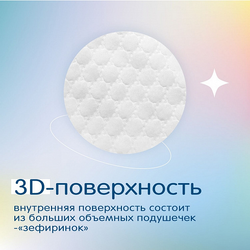 Подгузники-трусики JOONIES Marshmallow М (6-11 кг) 54 шт. (маршмеллоу) Подгузники-трусики JOONIES Marshmallow М (6-11 кг) 54 шт. (маршмеллоу)