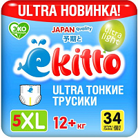Трусики Ekitto ULTRA тонкие XL 12+кг, 34 шт