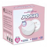 Вкладыши для груди JOONIES, 60 шт