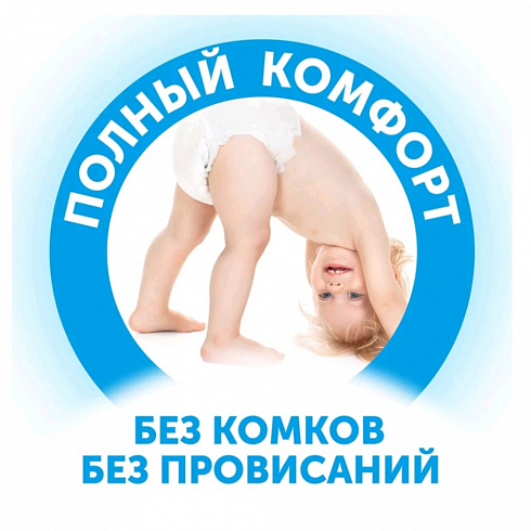 Трусики-подгузники Lovular Солнечная серия XXL (15-25кг) 32шт Трусики-подгузники Lovular Солнечная серия XXL (15-25кг) 32шт