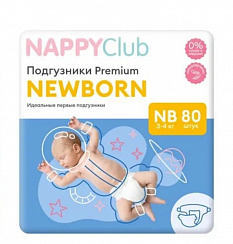 Подгузники для новорожденных NAPPYCLUB PREMIUM NB (3-4 кг) 80 шт. Подгузники для новорожденных NAPPYCLUB PREMIUM NB (3-4 кг) 80 шт.