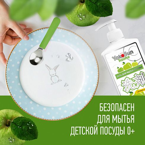 Гель для мытья посуды YokoSun, 1л., ЯБЛОКО Гель для мытья посуды YokoSun, 1л., ЯБЛОКО