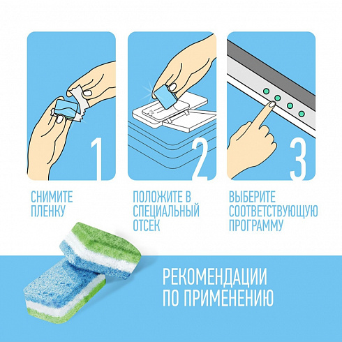 Таблетки для посудомоечной машины YokoSun, 60+3шт Таблетки для посудомоечной машины YokoSun, 60+3шт