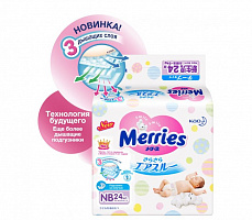 Подгузники Merries NB (до 5кг) 24 шт, (mini -упаковка) Подгузники Merries NB (до 5кг) 24 шт, (mini -упаковка)