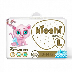Подгузники-трусики Kioshi premium ультратонкие L 10-14 кг, 40 шт