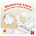 Подгузники Huggies Elite Soft 1 (3-5 кг) 84 шт.
