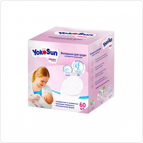 Вкладыши для груди Yokosun 60 шт Вкладыши для груди Yokosun 60 шт