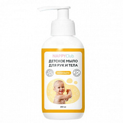 Детское жидкое мыло для рук и тела Nappy Club, календула, 250 мл 