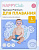 Трусики для плавания NappyClub Premium L (9-14кг) 1 шт
