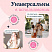 Бумажные гигиенические салфетки крем-эффект YokoSun, 120 шт