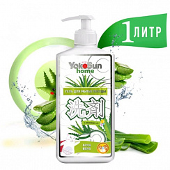 Гель для мытья посуды YokoSun, Алоэ вера, 1л. 