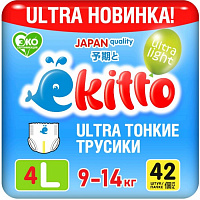 Трусики Ekitto ULTRA тонкие L от 9-14 кг, 42 шт Уцененный товр, (самовывоз) Трусики Ekitto ULTRA тонкие L от 9-14 кг, 42 шт Уцененный товр, (самовывоз)