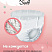 Трусики ЭлараKIDS Soft XL (12 +кг) 36шт Трусики ЭлараKIDS Soft XL (12 +кг) 36шт