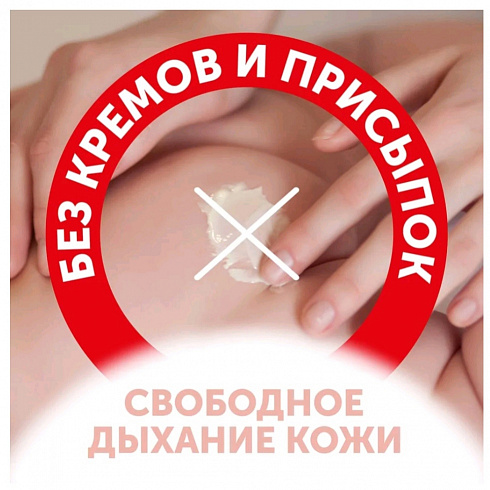 Трусики-подгузники Lovular Солнечная серия XXL (15-25кг) 32шт Трусики-подгузники Lovular Солнечная серия XXL (15-25кг) 32шт