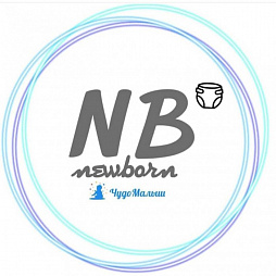 Подгузники на липучках NB до 5 кг Подгузники на липучках NB до 5 кг