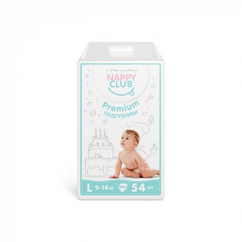 Подгузники NAPPYCLUB PREMIUM L (9-14 кг) 54 шт. Подгузники NAPPYCLUB PREMIUM L (9-14 кг) 54 шт.