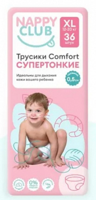 Трусики Nappy Club дневные супер-тонкие ХL (12-20 кг) 38 шт. Трусики Nappy Club дневные супер-тонкие ХL (12-20 кг) 38 шт.