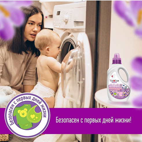 Гель для стирки YokoSun, Цветущий крокус, 1л Гель для стирки YokoSun, Цветущий крокус, 1л